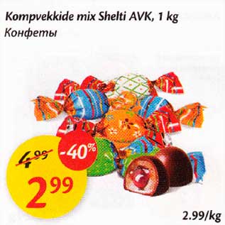 Allahindlus - Kompvekkide mix Shelti AVK, 1kg