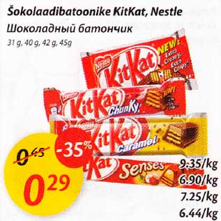 Allahindlus - Šokolaadibatoonike Kitkat, Nestle 31g,40g, 42g, 45g