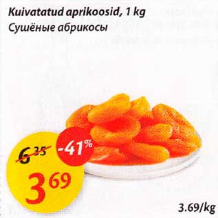 Allahindlus - Kuivatatud aprikoosid, 1kg