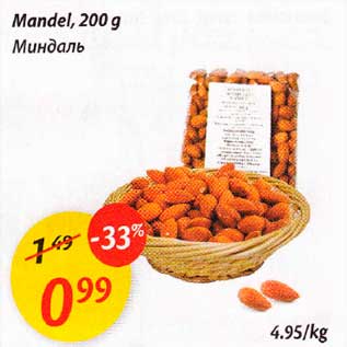 Allahindlus - Mandel, 200g