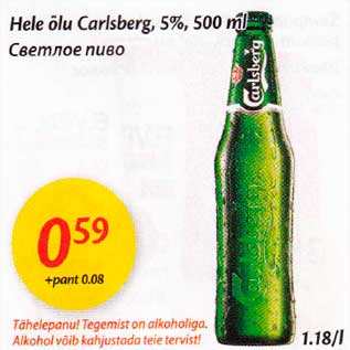 Allahindlus - Hele õlu Carlsberg, 5% 500ml