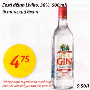 Allahindlus - Eesti džinn Liviko, 38%, 500ml