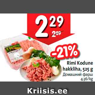 Allahindlus - Rimi Kodune hakkliha, 525 g