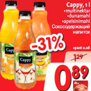 Allahindlus - Cappy, 1 l