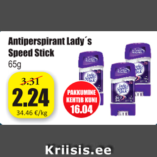 Allahindlus - Antiperspirant Lady´s Speed Stick, 65 g