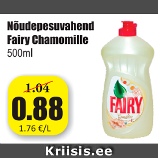 Allahindlus - Nõudepesuvahend Fairu Chamomille 500 ml