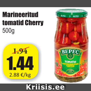 Allahindlus - Marineeritud tomatid Cherry