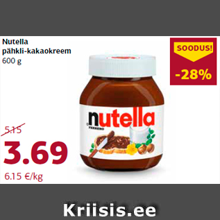 Allahindlus - Nutella pähkli-kakaokreem 600 g