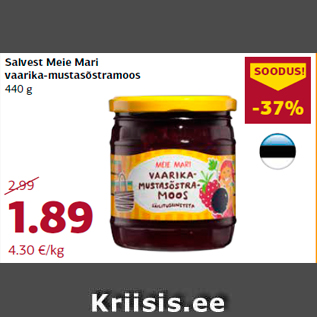 Allahindlus - Salvest Meie Mari vaarika-mustasõstramoos 440 g