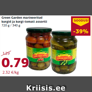 Allahindlus - Green Garden marineeritud kurgid ja kurgi-tomati assortii