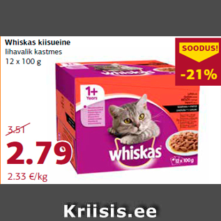 Allahindlus - Whiskas kiisueine