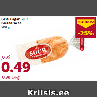 Allahindlus - Eesti Pagar Suur Perenaise sai 500 g