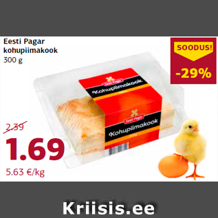 Allahindlus - Eesti Pagar kohupiimakook 300 g