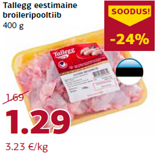 Allahindlus - Tallegg eestimaine broileripooltiib 400 g