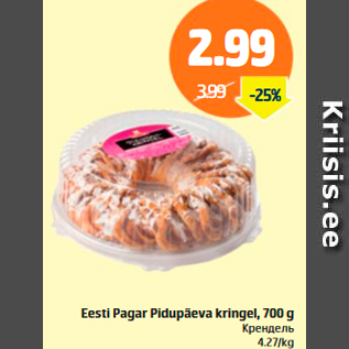 Allahindlus - Eesti Pagar Pidupäeva kringel, 700 g