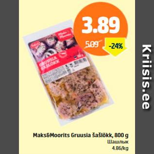 Allahindlus - Maks&Moorits Gruusia šašlõkk, 800 g