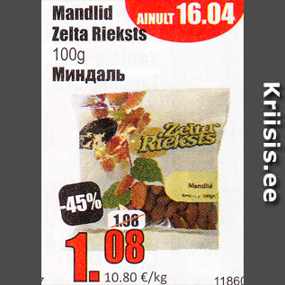 Allahindlus - Mandlid Zelta Rieksts 100 g