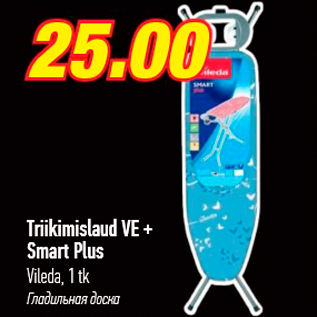 Allahindlus - Triikimislaud VE + Smart Plus