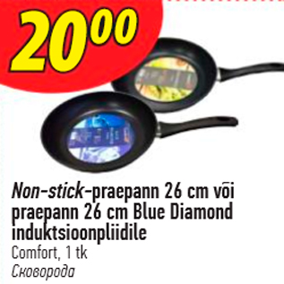 Allahindlus - Non-stick-praepann 26 cm või praepann 26 cm Blue Diamond induktsioonpliidile