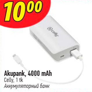 Allahindlus - Akupank, 4000 mAh