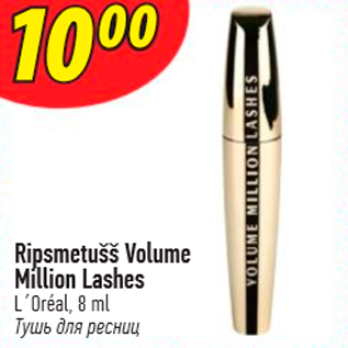 Allahindlus - Ripsmetušš Volume Million Lashes