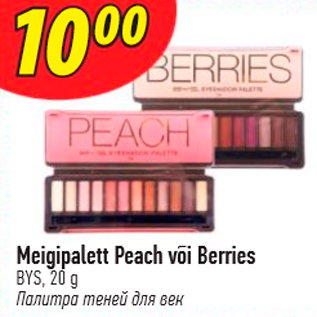 Allahindlus - Meigipalett Peach või Berries