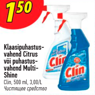 Allahindlus - Klassipuhastusvahend Citrus või puhastusvahend Multi-Shine