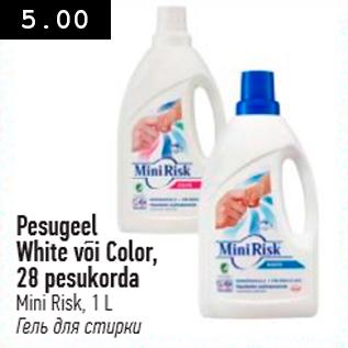 Allahindlus - Pesugeel White või Color, 28 pesukorda