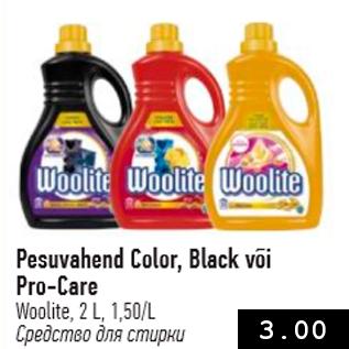 Allahindlus - Pesuvahend Color, Black või Pro-Care