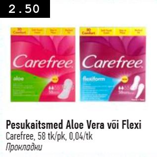 Allahindlus - Pesukaitsmed Aloe Vera või Flexi