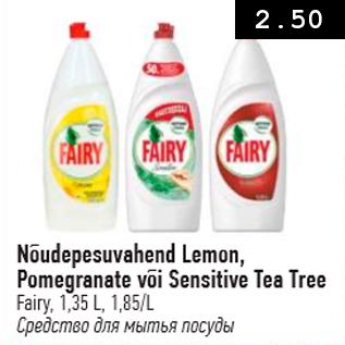 Allahindlus - Nõudepesuvahend Lemon, Pomegranate või Sensitive Tea Tree