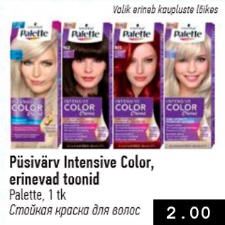 Allahindlus - Püsivärv Intensive Color