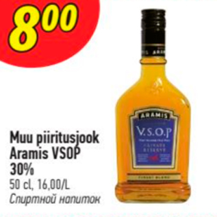 Allahindlus - Muu piiritusjook Aramisjook Aramis VSOP