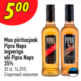 Allahindlus - Muu piiritusjook Pipra Naps ingveriga või Pipra Naps