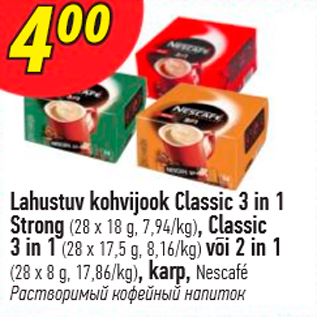 Allahindlus - Lahustuv kohvijook Classic 3 in 1 Strong (28x18 g), Classic 3 in 1(28x17,5 g) või 2 in1 (28x8 g), karp, Nescafe