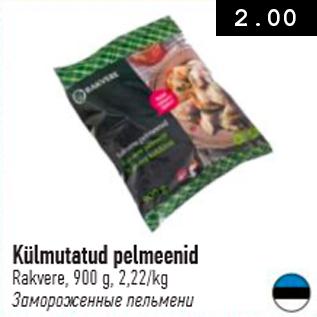 Allahindlus - Külmutatud pelmeenid