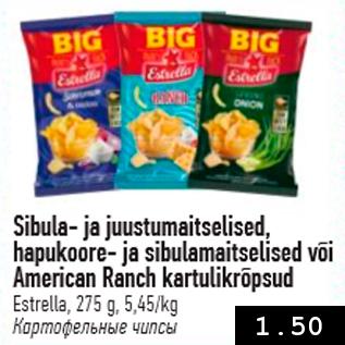 Allahindlus - Sibula- ja juustumaitselised, hapukoore- ja sibulamaitselised või American Ranch kartulikrõpsud