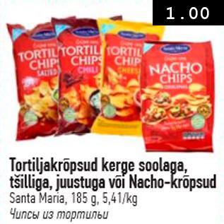 Allahindlus - Tortiljakrõpsud kerge soolaga, tšilliga, juustuga või Nacho-krõpsud