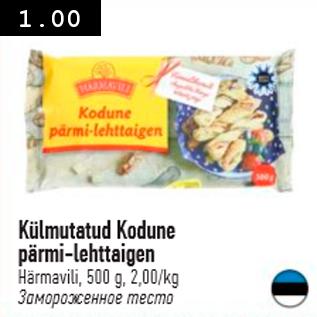 Allahindlus - Külmutatud Kodune Pärmi-lehttaigen