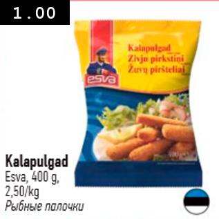 Allahindlus - Kalapulgad Esva, 400 g