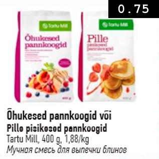 Allahindlus - Õhukesed pannkoogid või Pille pisikesed pannkoogid