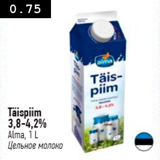 Allahindlus - Täispiim 3,8 - 4,2%