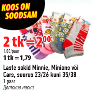 Allahindlus - Laste sokid Minnie, Minions või Cars, suurus 23/26 kuni 35/38 1 paar