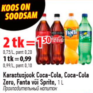 Allahindlus - Karastusjook Coca-Cola, Coca-Cola Zero, Fanta või Sprite, 1 l