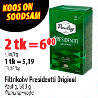 Allahindlus - Filtrikohv Presidentti Original Paulig, 500 g