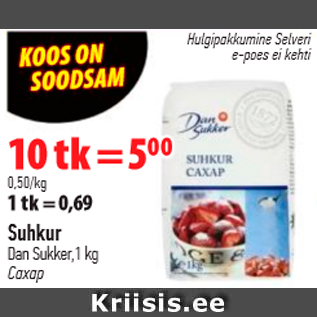 Allahindlus - Suhkur Dan Sukker, 1 kg