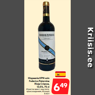 Allahindlus - Hispaania KPN vein Federico Paternina Rioja Crianza, 13,5%, 75 cl