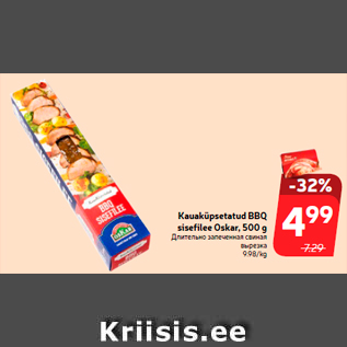 Allahindlus - Kauaküpsetatud BBQ sisefilee Oskar, 500 g