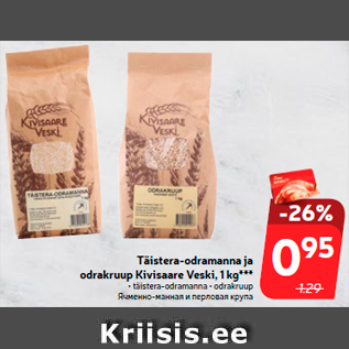 Allahindlus - Täistera-odramanna ja odrakruup Kivisaare Veski, 1 kg***