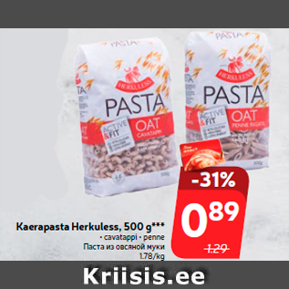 Allahindlus - Kaerapasta Herkuless, 500 g***